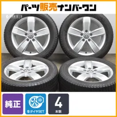 2025年最新】Volkswagen タイヤ・ホイールセットの人気アイテム
