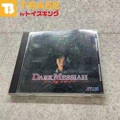 Amazon.co.jp: 未開封 PS ダークメサイア : おもちゃ
