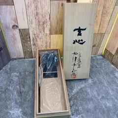 船津舟弘作　寸八鉋　　元寿舟弘 船津舟弘作 元寿舟弘 やり鉋 桐箱入り | 打ち刃物 | パワー