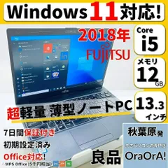 2023年最新】fujitsu lifebook ws1の人気アイテム - メルカリ