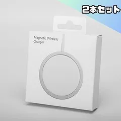 【2本セット】MagSafe対応 ワイヤレス充電器 TypeC 15W高速充電 iPhone17/16/15/14/13/12シリーズ対応 背面吸着式 軽量 薄型 磁気吸着 安定充電 充電ケーブル マグセーフ