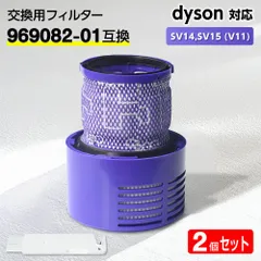 2024年最新】dyson SV12 FF LF bkの人気アイテム - メルカリ