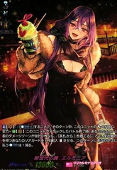 2025年最新】エルミニア lsrの人気アイテム - メルカリ