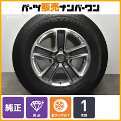 2025年最新】ラングラー 純正 ホイールの人気アイテム - メルカリ