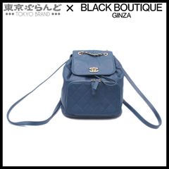シャネル CHANEL ビジネスアフィニティ リュック 23番台 A93748 ブルー ゴールド金具 キャビアスキン デイパック レディース 101795588
