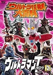ウルトラマン　きりぬき大怪獣　レコード 2025年最新】ウルトラ大怪獣LPレコードの人気アイテム - メルカリ