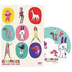 【中古】【0-7歳】Goomies ENGLISH FOR KIDS 幼児英語 DVD グーミーズのサムネイル