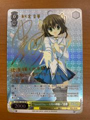 状態B “Special Day～太陽の神様～”音夢 SP サイン DC/W81-001SP