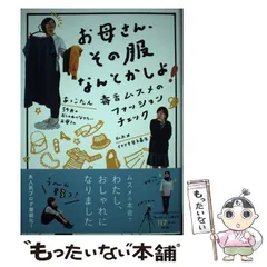 2025年最新】あっこたんの人気アイテム - メルカリ