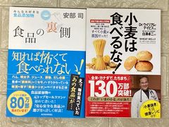 DVDブック みうらじゅん&山田五郎の男同志 2冊セットr220-221