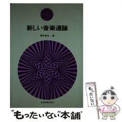 2026年最新】岸本芳雄の人気アイテム - メルカリ