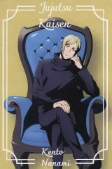 【中古】ポストカード 七海建人(カラー) 特製ポストカード 「呪術廻戦PLAZA in ロフト」 お買い上げプレゼント特典