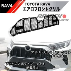 n*e様 TOYOTA RAV4フロントバンパー シアンメタリック n*e様 TOYOTA RAV4フロントバンパー シアンメタリック - メルカリ