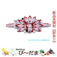 DXマークⅨバックル 重塗装＆音量＆発光改造 - メルカリ