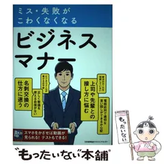 2025年最新】jmamの人気アイテム - メルカリ