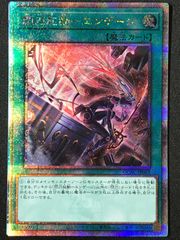 カードファイト!! ヴァンガード 楽園へ導く者 ナナクリル SEC DZ