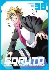 BORUTO 볼트 NARUTO NEXT GENERATIONS 38(제152화~제156화)[애니메이션 중고 DVD]렌탈 떨어짐