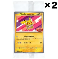 【PSA6】レッドのピカチュウ⭐︎プロモ Amazon.co.jp: レッドのピカチュウ プロモ 270/SM-P ポケモン