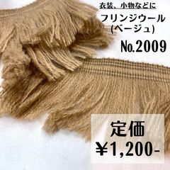1586】花柄近江コットンリネン生地 約180㎝ - メルカリ