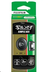 2025年最新】写ルンです 未使用の人気アイテム - メルカリ