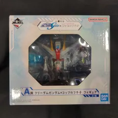 BANDAI SPIRITS 一番くじ 機動戦士ガンダムSEED×コップのフチ子 機動戦士ガンダムSEED×コップのフチ子 A賞 フリーダムガンダム×コップのフチ子 フィギュア