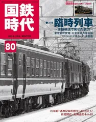 2025年最新】国鉄カレンダーの人気アイテム - メルカリ