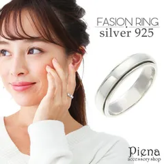 リング レディース メンズ シルバー925製 平甲丸リング 太め ツヤあり スクロールリング ペアリングにも 立体的 シンプル かっこいい シック おしゃれ 存在感 普段使い カジュアル フォーマル 記念日 誕生日 プレゼント ギフト