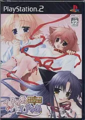 【中古】PS2ソフト ぴゅあぴゅあ 耳としっぽのものがたり