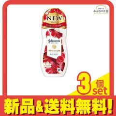존슨 바디 케어 프리미엄 로션 실키 베리 200mL 3 개 세트 정리 판매