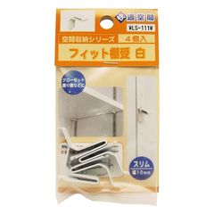 和気産業(Waki Sangyo) フィット棚受 収納 棚 壁 インテリア 4個入 白 幅10mm WLS-111W 0