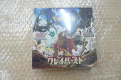 ポケモンカードゲーム スカーレット&バイオレット　クレイバースト　1BOX シュリンク付き　ポケカ　管理p0603