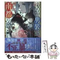 2025年最新】佐々木禎子の人気アイテム - メルカリ
