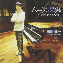 CD】角川博 全曲集 2014 - メルカリ