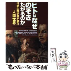 【中古】 情報処理とコンピュータ概論 文系・経営系のための/森北出版/大林久人 中古】 情報処理とコンピュータ概論 文系・経営系のための/森北