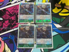 ワンピースカード  海賊旗ミラー　リューマ　R　4枚　OP06-036　双璧の覇者 　ONE PIECE CARD THE BEST　ワノ国　スリラーバーク海賊団　緑