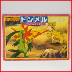 トップ製菓 ポケモンGBAカードガム 34種44枚セット トップ製菓 ポケモンGBAカードガム 34種44枚セット Yahoo