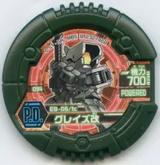 SDガンダム モビルディスク 127枚 2025年最新】sdガンダムモビル