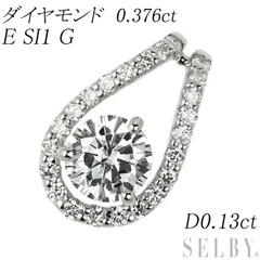 2024年最新】ダイヤモンド ネックレス プラチナ . 8ct(siクラス g-h