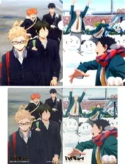 【中古】クリアファイル 伊達工業(冬の雪合戦)/烏野高校(1年生) ミニクリアファイルセット 「一番くじ ハイキュー!!～激闘全力!休息全力!～」 H賞