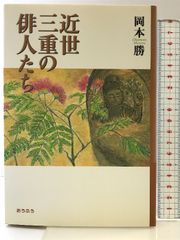 老いの時間の密度 KADOKAWA 黒井 千次 - メルカリ