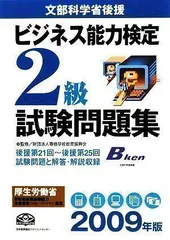 2024年最新】専修大の人気アイテム - メルカリ