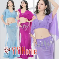 ベリーダンス ダンス衣装 セット ハロウィン コスプレ 仮装 パーティー 余興用 レッスン着 トップス スカート(インナーパンツ付き)2点セット　 社交ダンス　発表会　ラテンダンス　演出　団体 ローズ　ブルー パープル