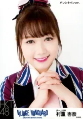ヴィレッジヴァンガード 生写真 SKE48 ヴィレッジヴァンガード 生写真 SKE48