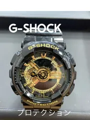 2024年最新】g-shock g-701の人気アイテム - メルカリ