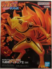 BANDAI SPIRITS 九喇嘛フィギュアII NARUTO-ナルト- 疾風伝 九喇嘛 A