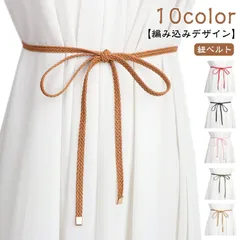 ベルト レディース 編み込み ロープベルト 飾りベルト フリンジ サッシュ 可愛い ボヘミアン風 ワンピース ドレス 編み 巻きベルト ウエストマーク アクセサリー 小物 おしゃれ 細め 紐ベルト 送#pop07