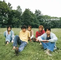 2026年最新】嵐 CD いざッ、Now 初回盤の人気アイテム - メルカリ