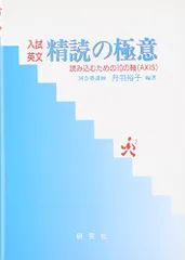 丹羽裕子の人気アイテム - メルカリ