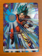 状態A  孫悟空 FB03-011 UC パラレル アニバーサリーパック ★ ドラゴンボール フュージョンワールド