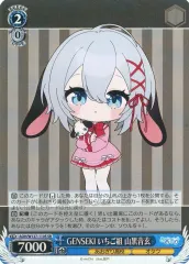 self-portrait 山黒音玄PR＋　ヴァイスシュヴァルツ　ノーマルセット self-portrait 山黒音玄PR＋ ヴァイスシュヴァルツ ノーマル